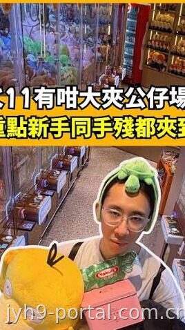 企业展示专题
